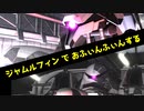 【バトオペ２】社畜の戦場ver.2　122戦目ジャムルフィンLv1