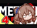 【Cevio実況】メトロイドドレッド part04