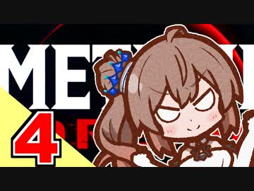 【Cevio実況】メトロイドドレッド part04