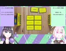【ボードゲーム】タギロンで頭脳戦だ！【TAGIRON】