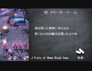 メギド72 2つ目のPT 延長戦4(91,92VH)