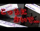 【2ch怖いスレ】ガチで友達が呪われたっぽい【ゆっくり解説】