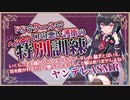 【ヤンデレASMR】ドSでクールで口の悪い護衛のベッドの中の特別訓練【男性向けボイス】
