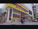 オタクの日常をカッコ良くしてみた2021【涼宮あつき】