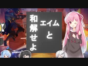 エイムと和解せよ【Overwatch】
