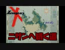 自分が生まれた年のゲームを実況プレイ【ゼノギアス】Part21