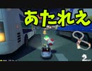 Switch版マリオカート！part16(ゆっくり実況)『マリオカート8DX』
