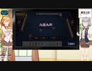 【ボイチェビAI麻雀部】雀魂段位戦§006
