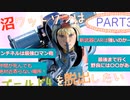 沼ワットソンはゴールドⅣを脱出したいpart3【apex】