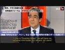 信じたくないが現実の恐怖　ワクチン接種