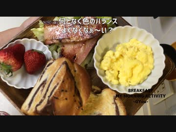 近所のパン屋さんの「あん食」でモーニングセット