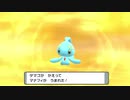 【実況】ポケットモンスターBD その７
