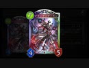 【 シャドバ 】悪魔に天使の加護を。気持ち良すぎる〝ブラッディーデーモン〟×〝天使の加護〟×〝ブラッディネイル〟コンボヴァンパイア【 Shadowverse シャドウバース アディショナルカード 】