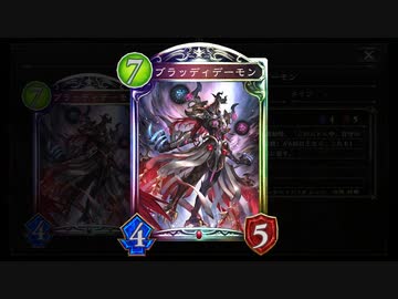 【 シャドバ 】悪魔に天使の加護を。気持ち良すぎる〝ブラッディーデーモン〟×〝天使の加護〟×〝ブラッディネイル〟コンボヴァンパイア【 Shadowverse シャドウバース アディショナルカード 】