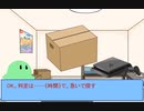 【インセイン】無機物たちの「家でゲームしてたら強盗に入られた」前編【仮想卓】