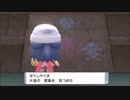 ♰伯爵と愚モン達の冒険譚♰　Part13【ポケモンBDSP】
