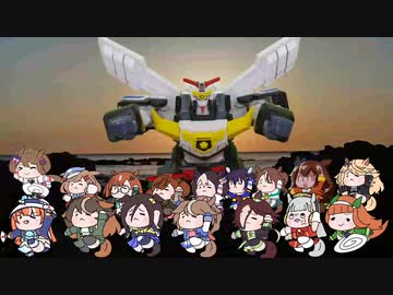 うまぴょい警察ジェイデッカー ニコニコ動画