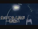 【2chの怖いスレ】出会い系で死ぬほど怖い思いしたおっさんの話【ゆっくり解説】