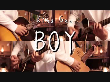 【ギター】King Gnu/BOY Acoustic Arrange.Ver 【多重録音】