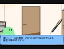 【インセイン】無機物たちの「家でゲームしてたら強盗に入られた」後編【仮想卓】