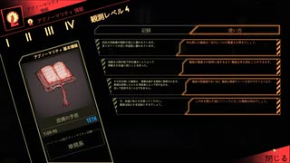 【LobotomyCorporation】アブノーマリティレイプ！管理人と化した先輩.mp2