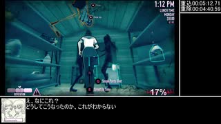 ヤンデレシミュレーター 園芸部埋葬RTA 6:11.50