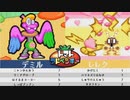 【実況】ランダムすぎるトマトアドベンチャー #24