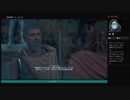 ⌘プレイアーカイブ⌘ ASSASSIN'S CREED: ODYSSEY その239