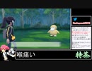 2021年11月21日【ポケモン】論者のブリブリブリリアントダイヤモンド【放送アーカイブ】