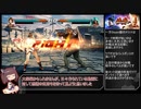 【鉄拳7】東北きりたんの対戦と戦い方解説動画【VOICEROID実況】