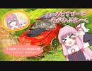 まいるどすぴーど あかねぶれーく コメント返信 pt.01