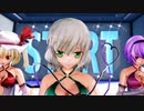 【東方MMD】紅魔組・地霊殿組の２姉妹で「Girl's Day」1080P