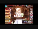 【千年戦争アイギス】第32回No.1ガバ王子決定戦 魔王城大討伐・幻影の王子 神級【リベンジのみ】