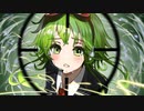 【GUMI】大統領は陽動部隊【TaDA】