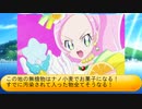 フィーリア王女とふたりはプリキュアSplash☆Star～1042