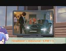 【The_Crew2】うないあリムジンドリーム【ボイチェビ遊劇場】