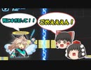 （ゆっくり実況）ザギナオのCOGEN: 大鳥こはくと刻の剣（体験版）初見実況プレイ