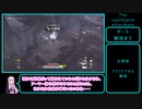 [The　LastStand:　Aftermath]犠牲の果てにPart4　[VOICEROID実況]