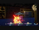 sc^闇光子力で聖剣伝説３ＴＯＭノーフューチャーを実況プレイ ４