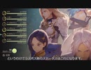 【ゆっくり実況】低レベル縛り　テイルズ　オブ　アライズ　PART4　ネタバレ注意