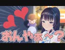 ねっとりポケッチおじさん【富士葵切り抜き】