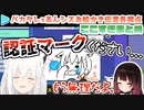 【GarticPhone】ぽんバカシスターズここすきまとめ