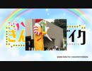 どなるどモザイクOP