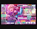プロジェクトセカイ【秘密のイルミネーションガチャ】10回引く