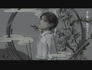 あなたクランケン 歌ってみた【ワト】