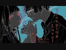 夜になったら耿十八は 歌ってみた【ワト】