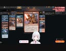 【MTGArena】新弾カード盛りだくさんなイゼットデルバー【スタンBO3/イニストラード真紅の契り】