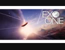 【Exo One [Xbox Game Pass]】#01 球体型宇宙船で癒やしの惑星探索【プレイハイライト】