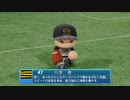 【日刊】抑え二刀流！パワプロ2021ペナントのオリジナル選手入り実況プレイ['21/8/18]