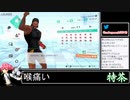 2021年11月22日休日のリングフィットからのFit Boxing2【放送アーカイブ】